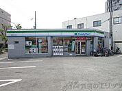 ファミリーマート南吹田五丁目店 徒歩4分。 320m