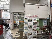 東淀川淡路郵便局 徒歩11分。 850m