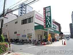 業務スーパー江坂店 徒歩7分。 560m