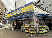 薬のヒグチモアーズワン店 徒歩6分。 420m