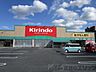 周辺：キリン堂　高槻野田店 徒歩18分。 1380m