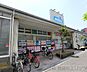 周辺：ウエルシア箕面小野原東店 徒歩29分。 2310m