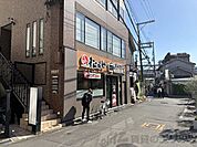 マイカリー食堂関大前店（松のや併設） 徒歩4分。 250m