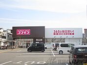 ディスカウントドラッグコスモス鳥飼西店 徒歩4分。 270m