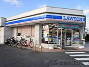 ローソン　片山町3丁目店 徒歩15分。 1150m