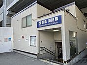 淡路駅(阪急 千里線) 徒歩7分。 530m