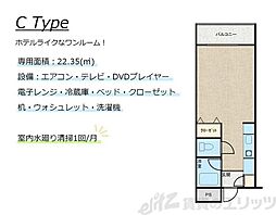 ミールズ江坂 1Kの間取図画像