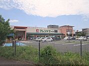 フレンドマート岸辺店 900m