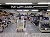 マツヤデンキ吹田イオン店 徒歩21分。 1660m