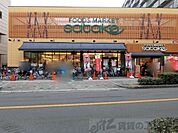 Foods　Market　satake茨木西駅前店 徒歩8分。 570m
