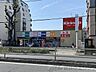 周辺：キリン堂東淀川豊新店 徒歩16分。 1230m