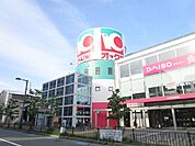 オークワ南摂津駅前店 徒歩5分。 330m