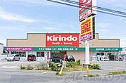 キリン堂茨木総持寺店 徒歩12分。 940m