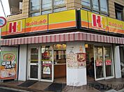 ほっかほっか亭吹田店 徒歩1分。 70m