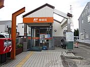 高槻川添郵便局 徒歩17分。 1360m