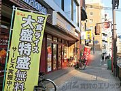 松屋大阪茨木店 徒歩6分。 480m