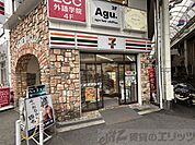 セブンイレブン阪急淡路駅東口店 徒歩5分。 390m