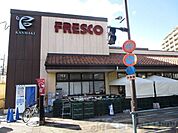 フレスコ上牧店 徒歩9分。 690m