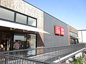 ユニクロ吹田グリーンプレイス店 徒歩28分。 2190m