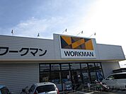 ワークマン大阪茨木店 徒歩12分。 960m