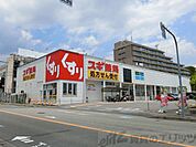 スギ薬局箕面小野原店 徒歩7分。 510m