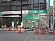 りそな銀行高槻富田支店 徒歩18分。 1380m
