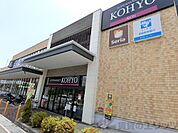 コーヨー小野原店 徒歩38分。 3020m