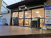 阪急オアシス服部緑地店 徒歩12分。 900m