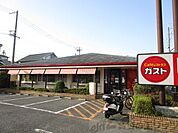 ガスト千里丘店 徒歩12分。 960m