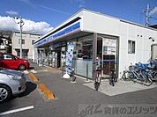 ローソン 高槻野田二丁目店 徒歩16分。 1260m