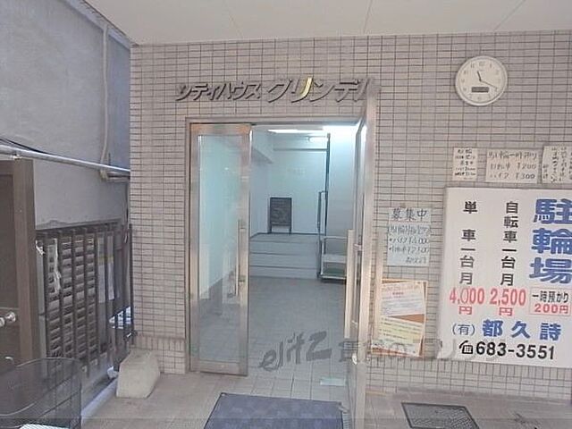エントランス