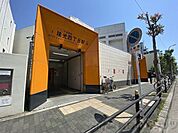 瑞光四丁目駅(Osaka　Metro 今里筋線) 徒歩6分。 460m