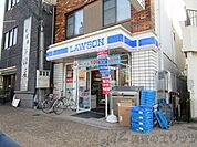 ローソン　岸辺南店 徒歩4分。 300m