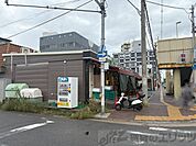 フードショップ青葉江坂店 徒歩8分。 580m