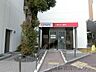 周辺：三菱UFJ銀行茨木西支店 徒歩11分。 850m