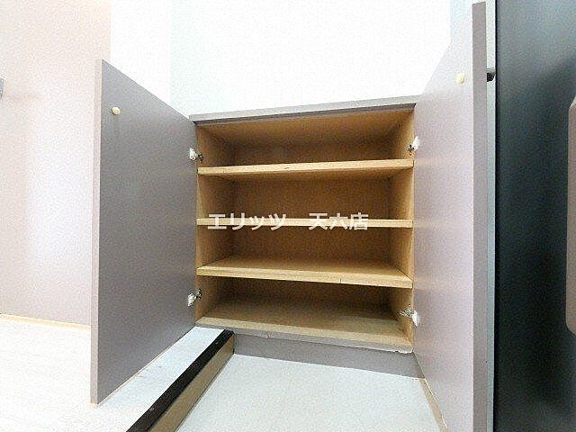 収納