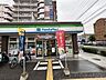 周辺：ファミリーマート菅原七丁目店 徒歩7分。 540m