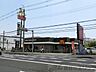 周辺：マクドナルド171小野原店 徒歩20分。 1570m