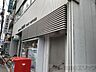 周辺：大阪中津郵便局 徒歩13分。 1020m