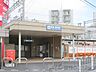 周辺：富田駅(阪急 京都本線) 徒歩21分。 1650m