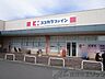 周辺：ココカラファイン高槻川添店 徒歩3分。 180m