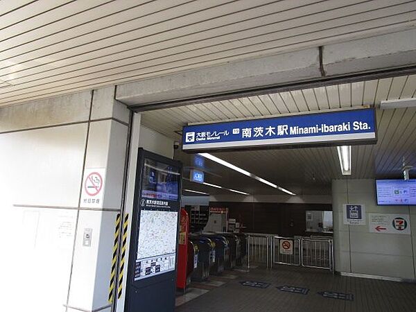 画像28:南茨木駅(大阪モノレール線) 徒歩17分。 1340m