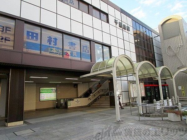 画像21:千里丘駅(JR 東海道本線) 徒歩55分。 4390m