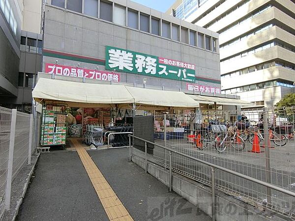 画像27:業務スーパー茨木市役所前店 徒歩6分。 420m