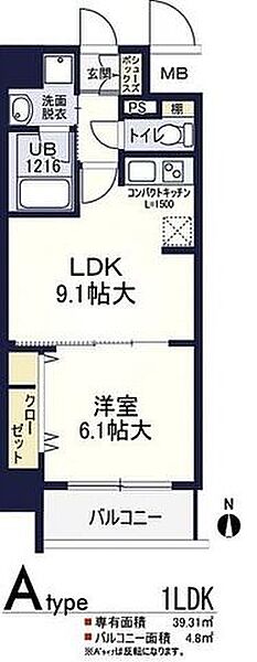 ソラージュ茨木 805｜大阪府茨木市双葉町(賃貸マンション1LDK・8階・39.31㎡)の写真 その2