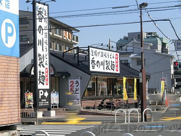 画像25:香の川製麺茨木店 徒歩16分。 1280m