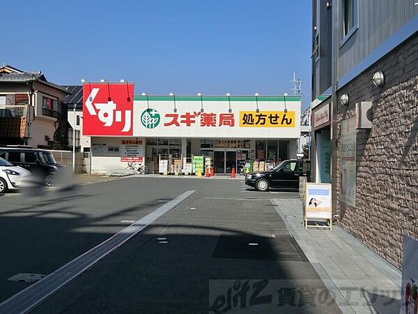 画像28:スギ薬局茨木駅前通り店 徒歩15分。 1140m