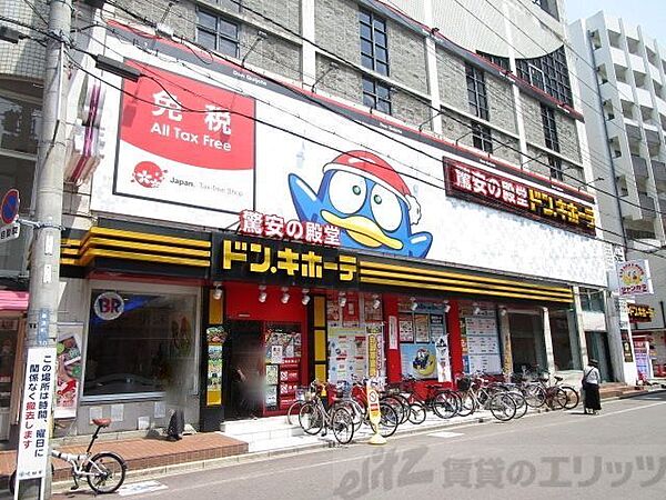 画像22:ドン・キホーテ吹田江坂店 徒歩1分。 60m