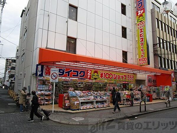 画像27:ダイコクドラッグ　阪急茨木市駅前店 徒歩2分。 90m