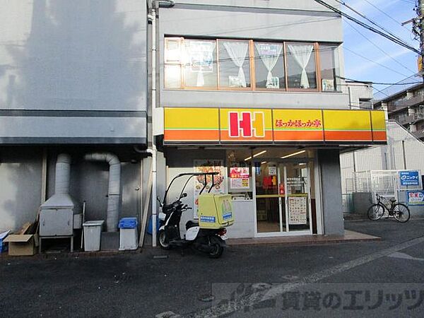 画像2:ほっかほっか亭南茨木駅前店 徒歩5分。 350m